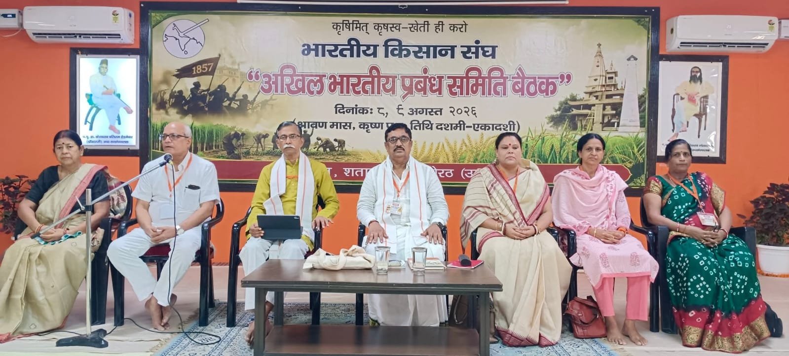 गांव की चौपाल चर्चा से बने देश की किसान हितैषी नीति- भारतीय किसान संघ