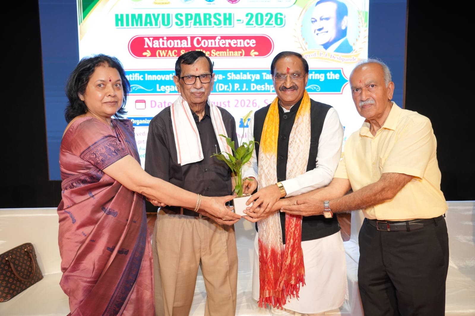 देश के पहले लेखक गांव में जुटे आयुर्वेद विशेषज्ञ, शोध व नवाचार पर राष्ट्रीय विमर्श