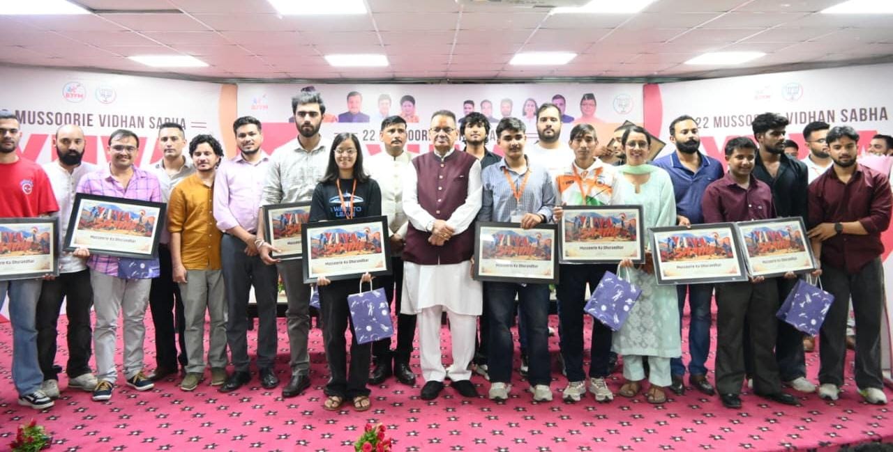 युवा शक्ति ही विकसित भारत की सबसे बड़ी ताकत, सफलता के साथ संस्कार भी जरूरी : कैबिनट मंत्री गणेश जोशी