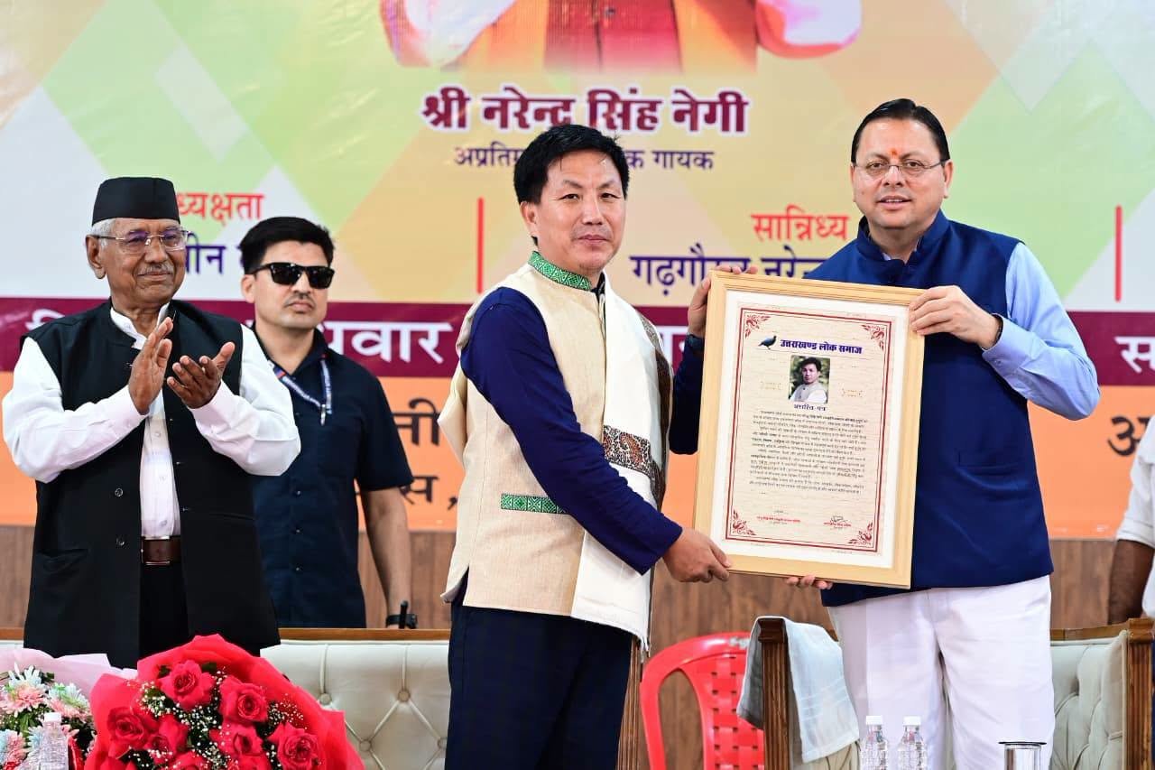 मुख्यमंत्री ने पुस्तक “Mountain Melodies of Narendra Singh Negi” के विमोचन को उत्तराखण्ड की लोकभाषा और लोकसंस्कृति के संरक्षण की दिशा में एक महत्वपूर्ण पहल बताया।