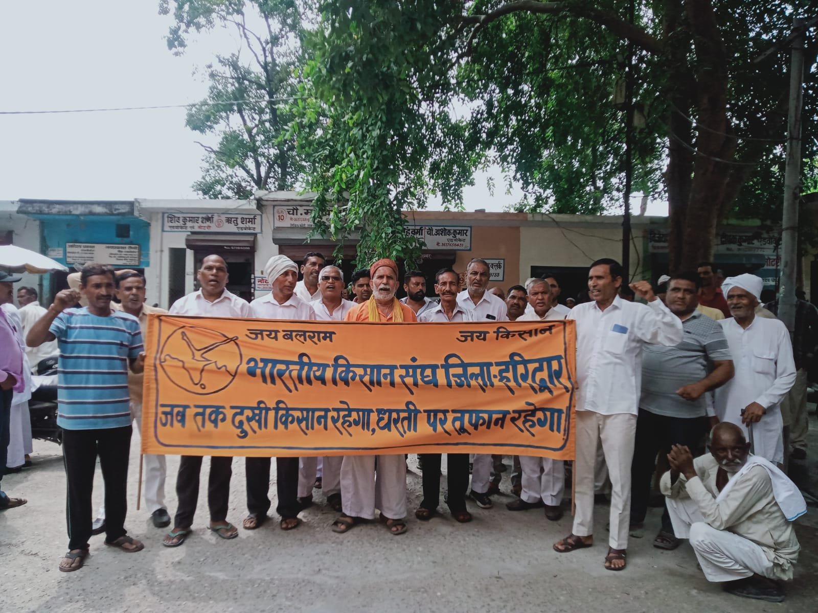 अतिवृष्टि से फसल नुकसान का मुआवजा और 11 मांगों को लेकर किसान संघ ने सौंपा ज्ञापन