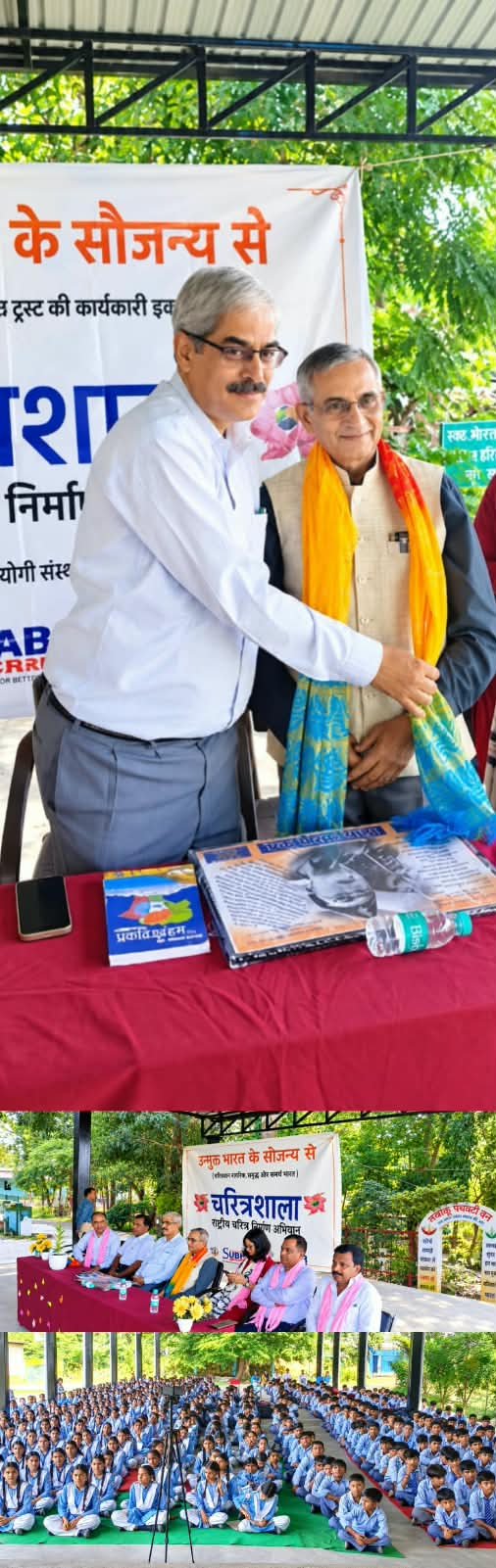 चरित्रवान युवा ही सशक्त राष्ट्र की पहचान : डॉ. अतुल कृष्ण