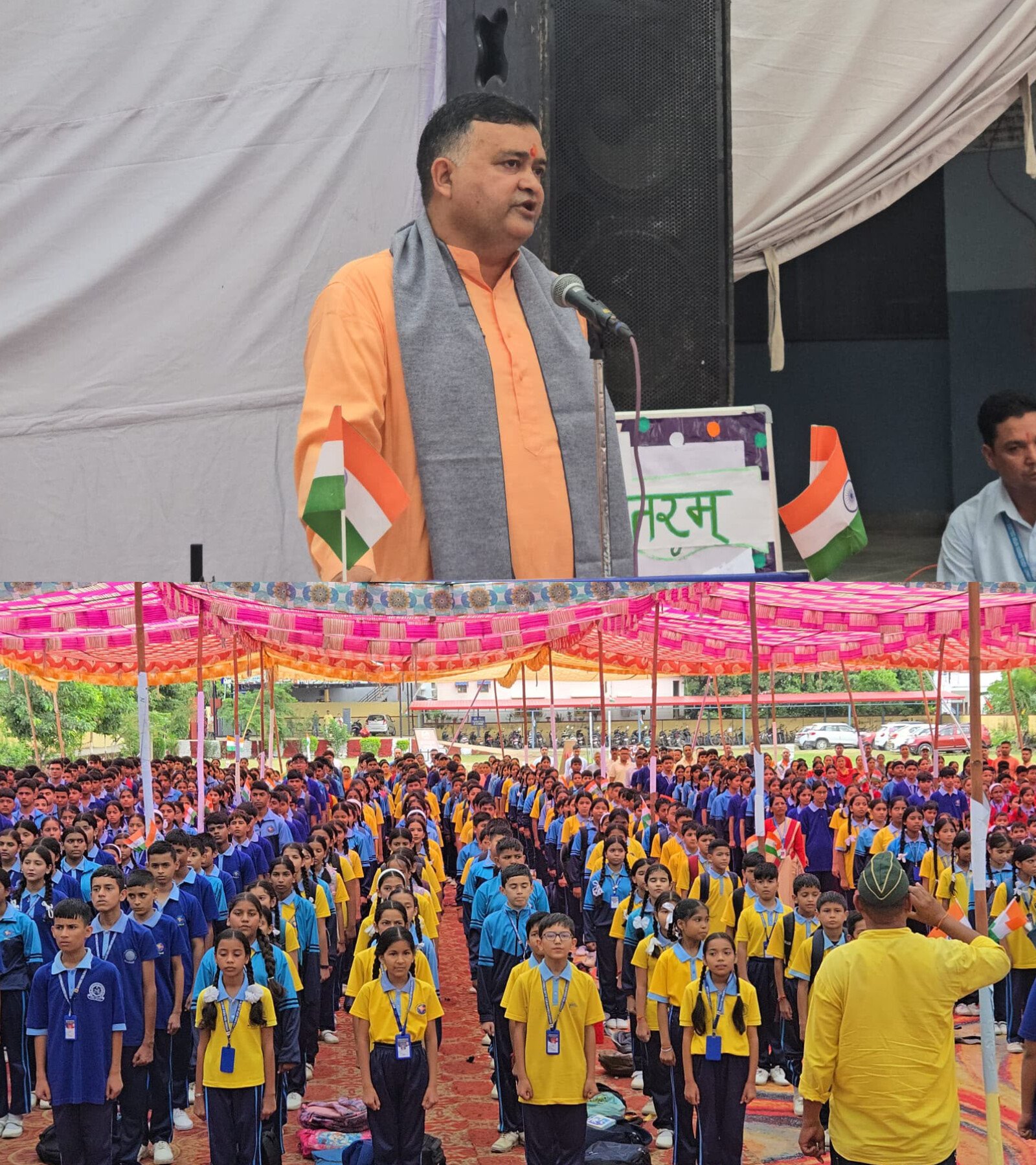 राष्ट्रचेतना के संदेश से गूंजा नथुवावाला, 1,272 लोगों ने किया वंदे मातरम् का सामूहिक जयघोष