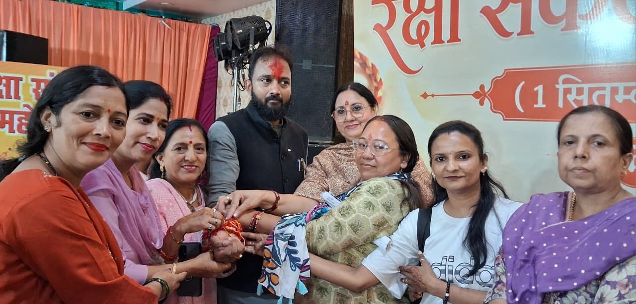 रक्षा संकल्प महोत्सव में हजारों माता-बहनों ने इंजीनियर चैरब जैन को रक्षा सूत्र बांध दिया आशीर्वाद,भाजपा जिलाध्यक्ष डॉ०मधु सिंह तथा रश्मि चौधरी रहीं मौजूद