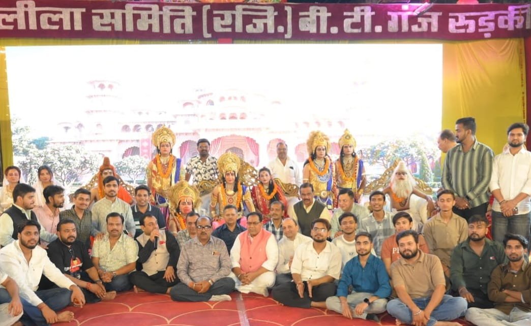 प्रभु श्रीराम के राजतिलक के साथ 107-वीं बीटी गंज रामलीला का हुआ समापन