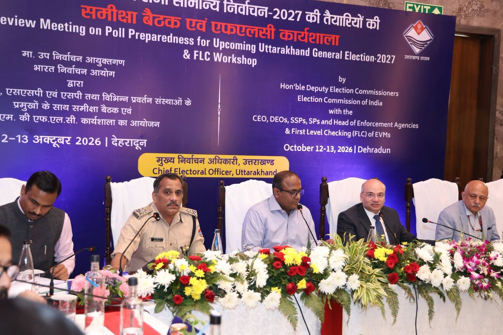 उत्तराखंड विधानसभा चुनाव 2027 की तैयारियों की समीक्षा पूरी, निर्वाचन आयोग ने दिए जरूरी निर्देश
