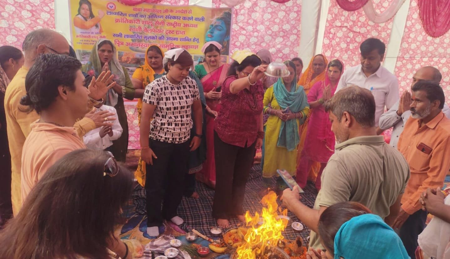 पितृ अमावस्या पर लावारिस व बेसहारा पुण्य आत्माओं की शांति हेतु किया तर्पण एवं शांति पाठ