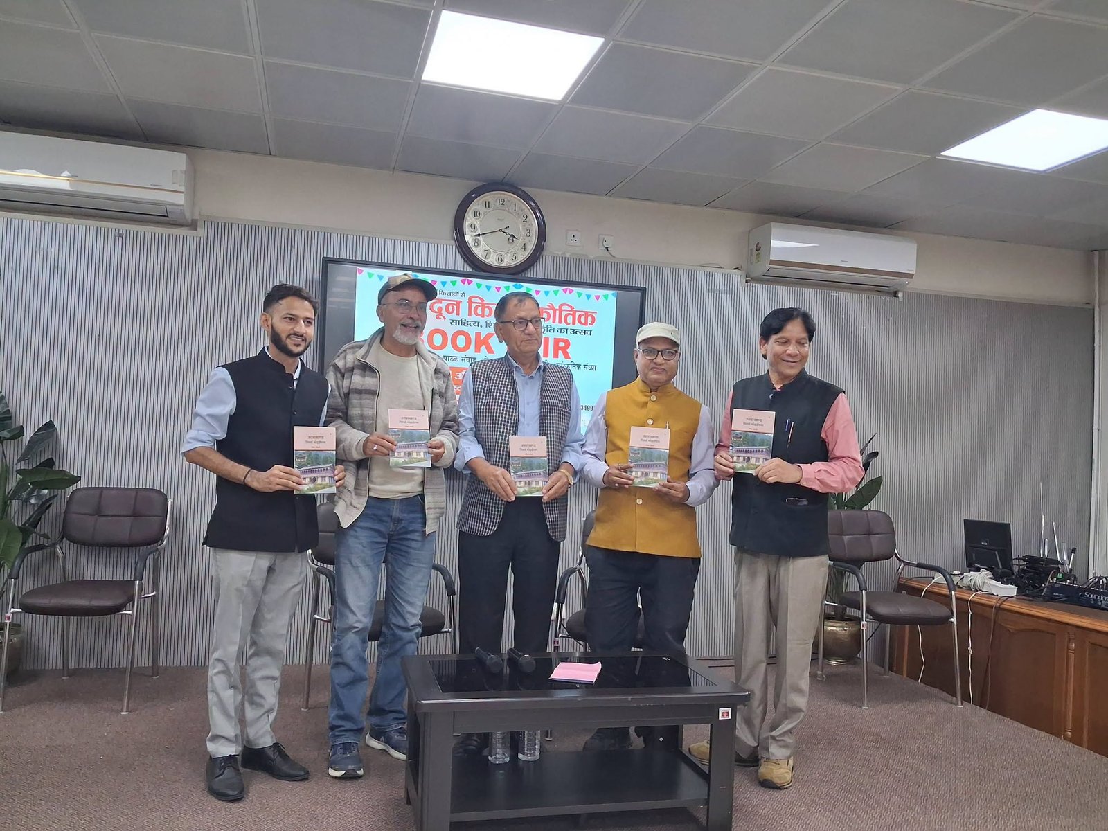 किताबों से दोस्ती का संदेश लेकर शुरू हुआ 16वां देहरादून किताब कौतिक